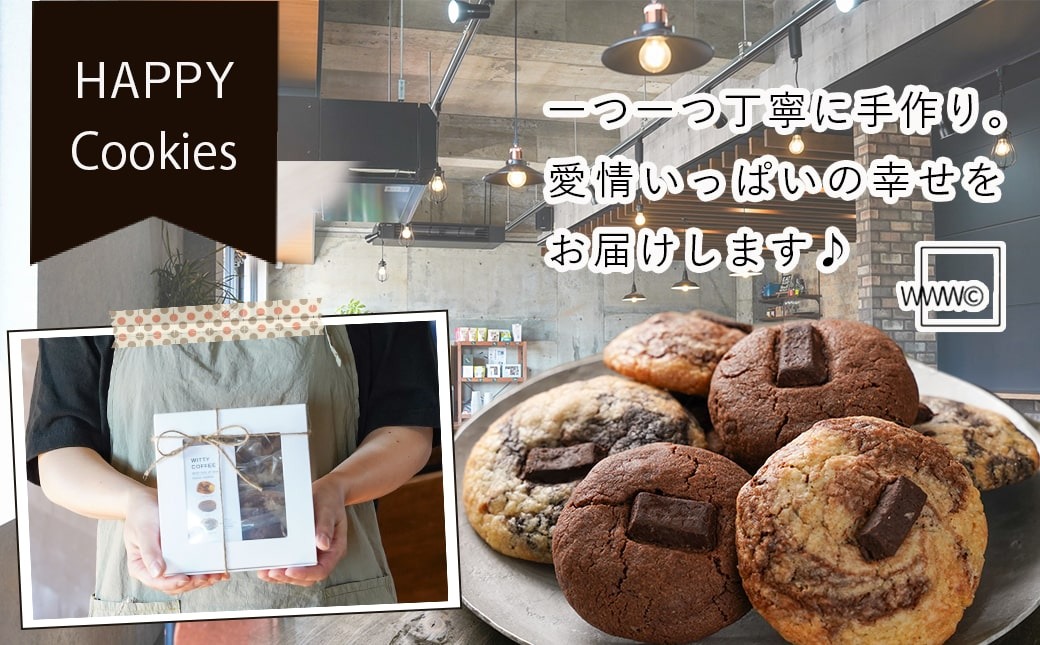 witty coffee☆しっとりクッキー_LE-L401