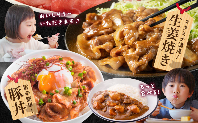 国産豚肉切り落とし2kgセット_LF-3603