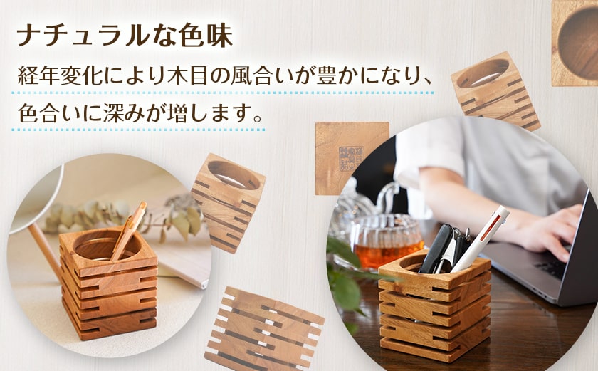 楠の木のペンスタンド(キューブ形)_LF-4302