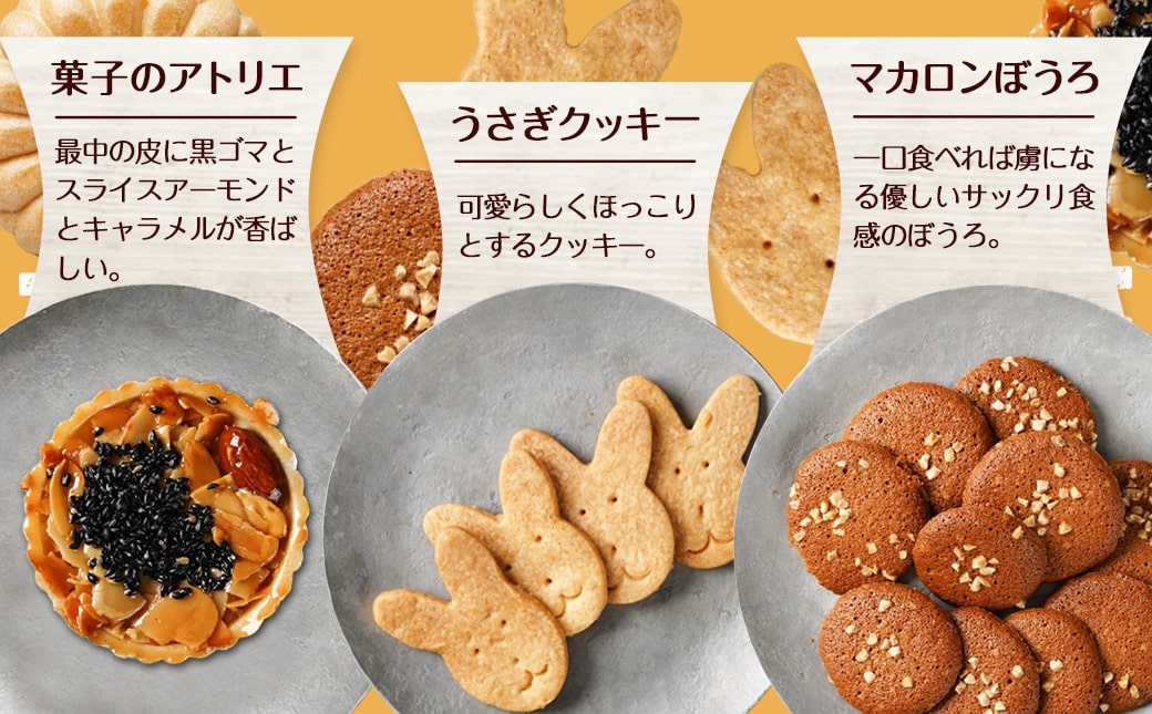 優しいアニマルケーキ缶☆クッキーアンサンブル(6種類)≪みやこんじょ特急便≫_LF-C207-Q