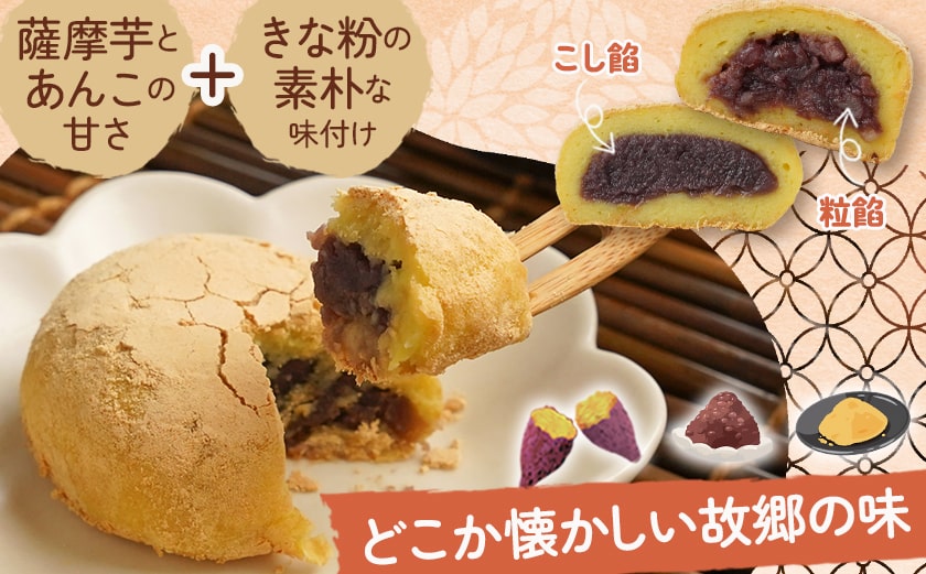 南九州の郷土菓子「ねったぼ」_LG-1503