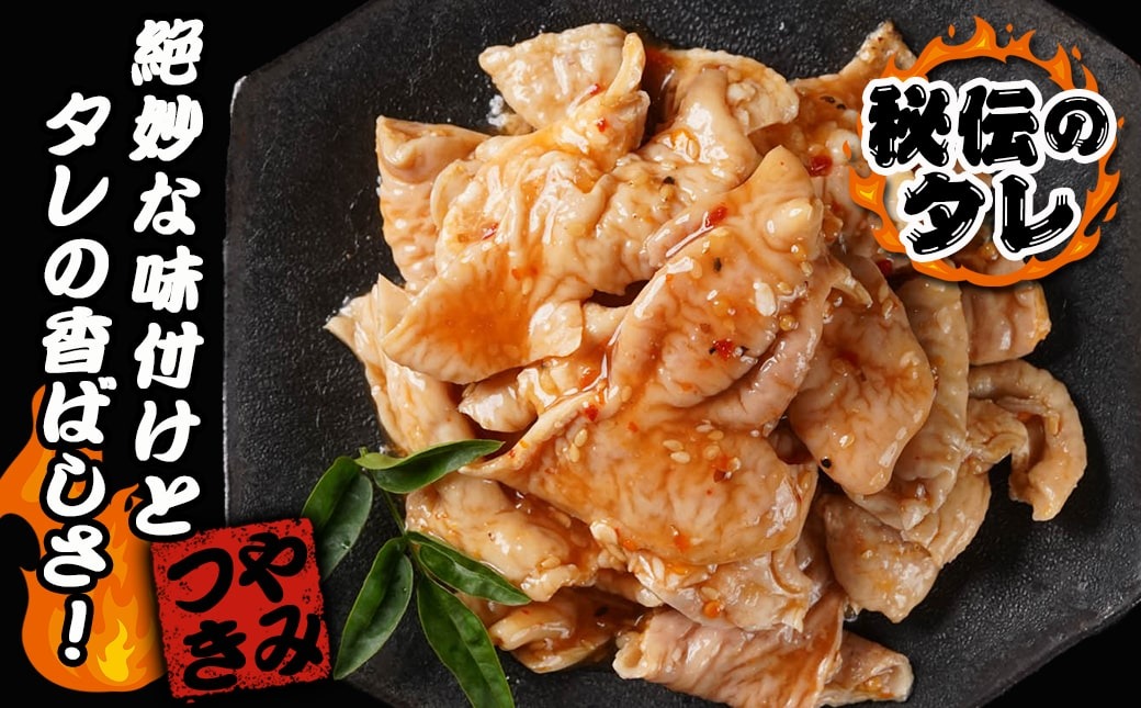 【父の日】やみつき豚ホルモン!3kg!真空小分けパック!≪6月18日～21日お届け≫_LG8-3303-FG