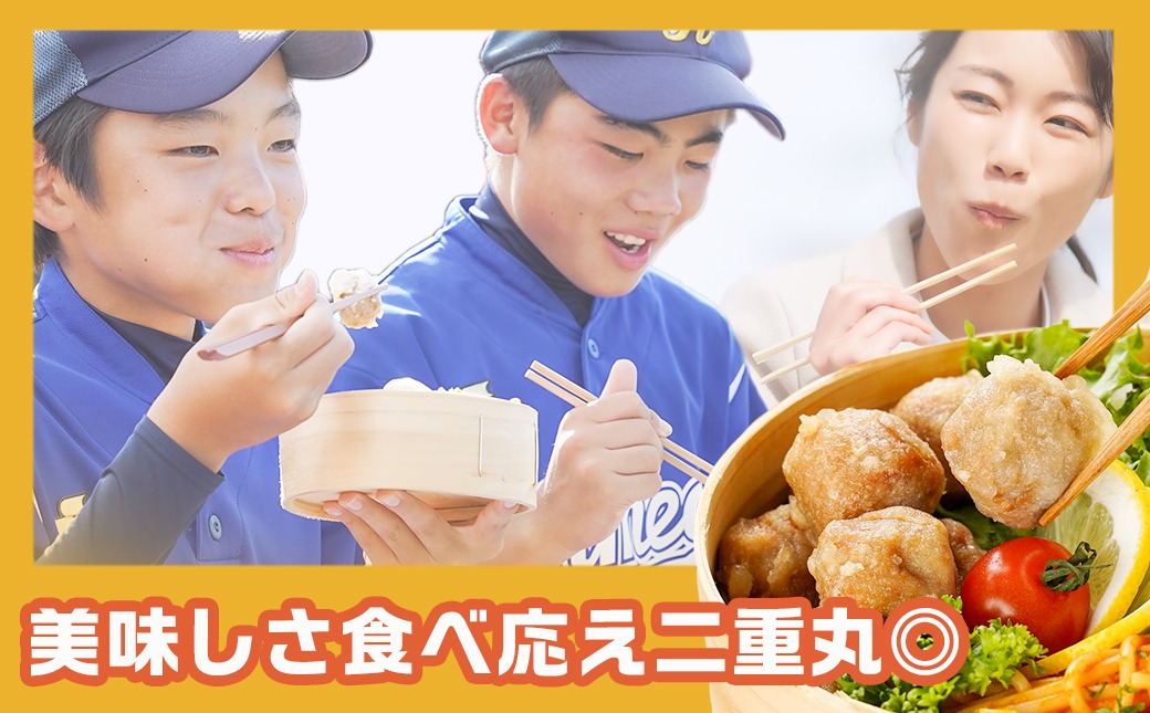 チキン南蛮ボール!1.5kg!小分けパック!_LG8-3304