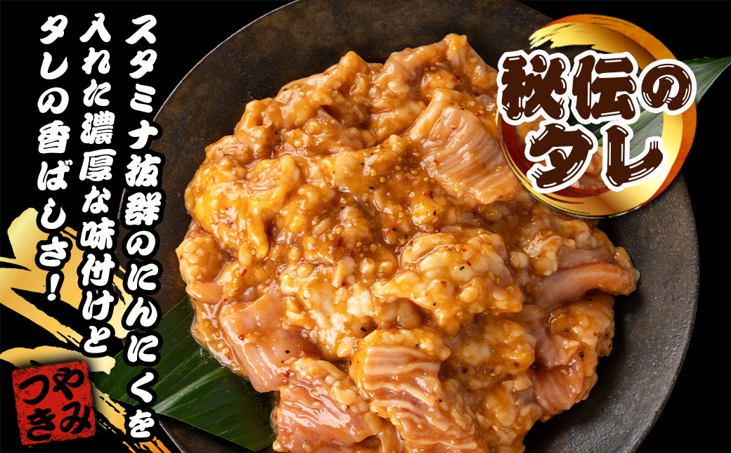 やみつき牛ホルモン800g!(真空小分け)≪みやこんじょ特急便≫_LG8-3307-Q_【肉 牛肉 焼き肉 焼肉 人気 おすすめ】