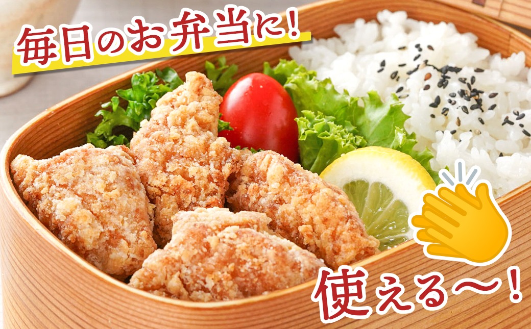 国産鶏むね唐揚げ3kg_MJ-15-007-3kg