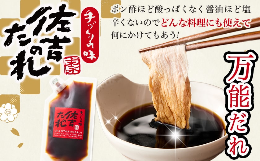 【☆クリスマス☆】「観音池ポーク」モモしゃぶ2㎏（たれ付き）≪12月20日～23日お届け≫_MJ-1569-OJX