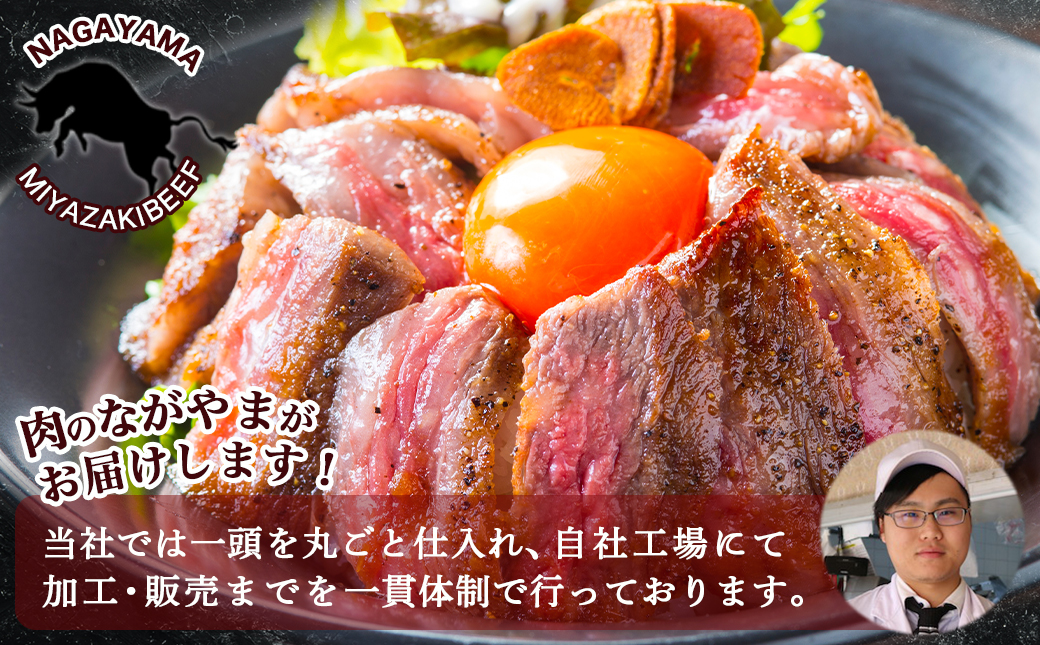 宮崎牛モモステーキ・切り落とし600gセット_MJ-2510_【肉 牛肉 切り落とし 焼き肉 焼肉  ステーキスライス すき焼き しゃぶしゃぶ 人気 おすすめ 国産】
