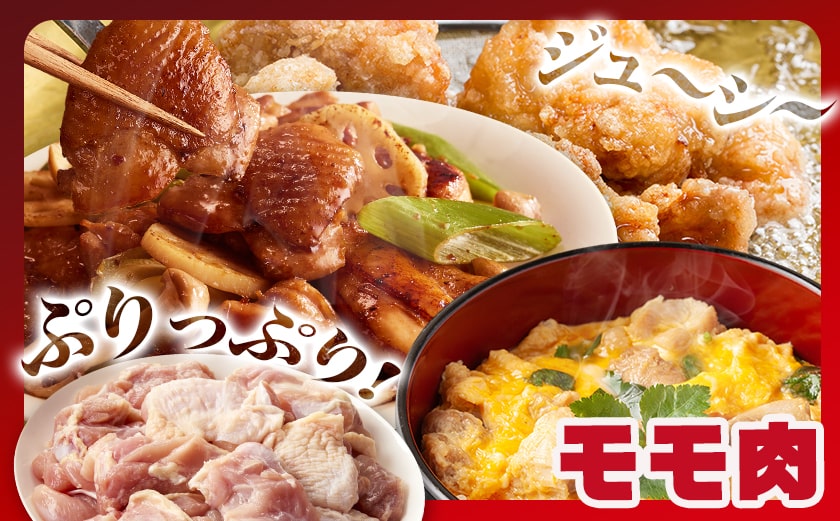 国産若鶏モモ肉&ムネ肉☆調理しやすいIQFカット済み!5.1kg_MJ-3649【鶏肉 もも モモ むね ムネ】