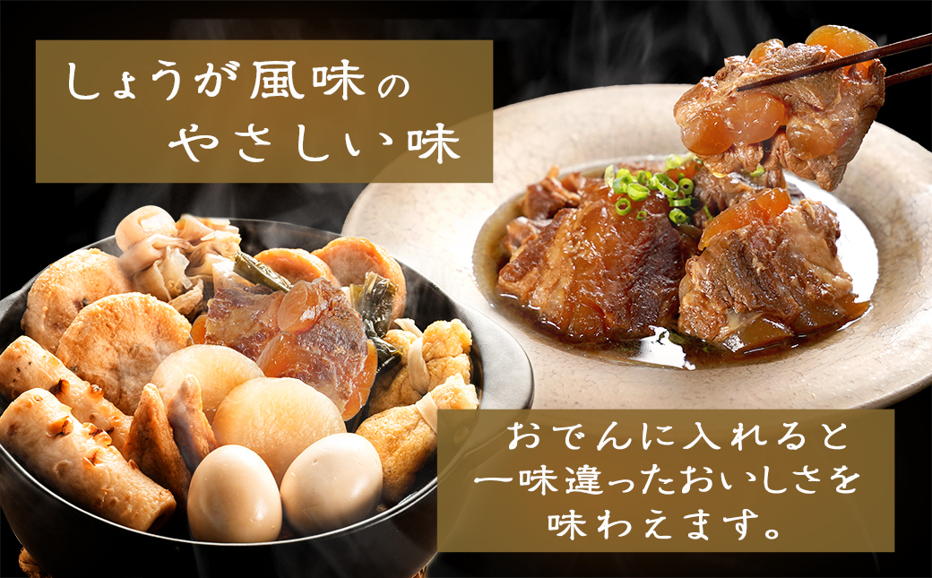 国産豚なん骨やわらか煮2.45kg_MJ-4419