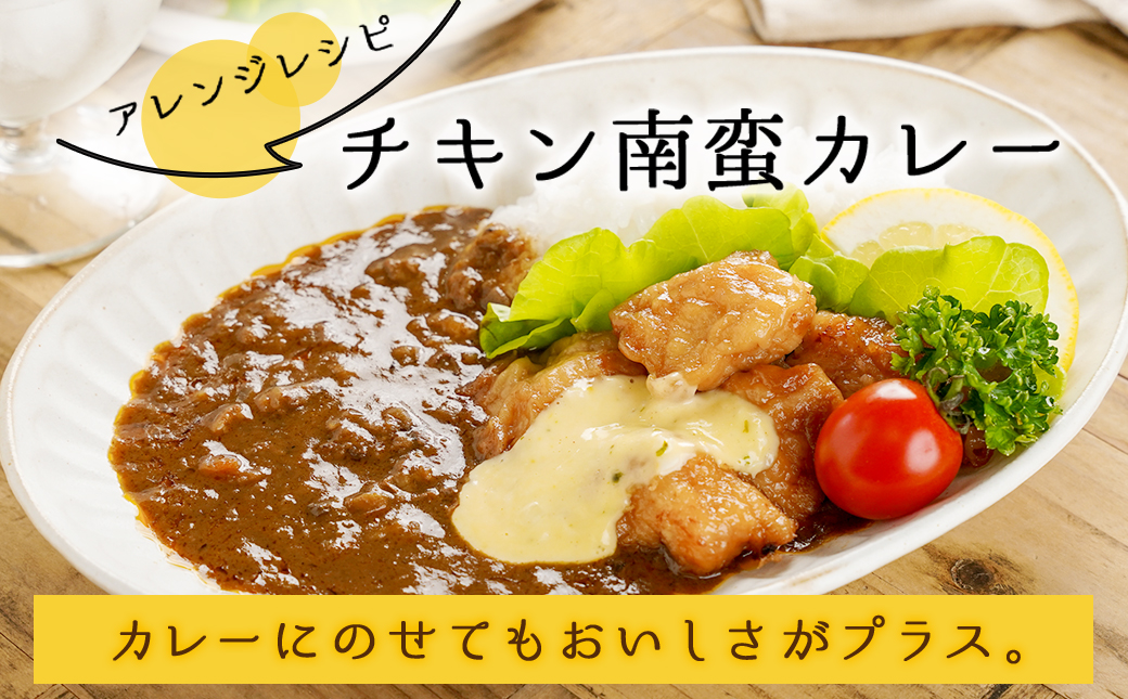 宮崎県産若鶏の柔らかチキン南蛮3.41kg_MJ-4421