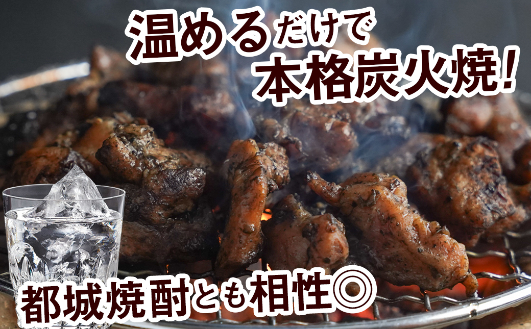 職人手焼き!若どり炭火焼2.5kg _MJ-4424