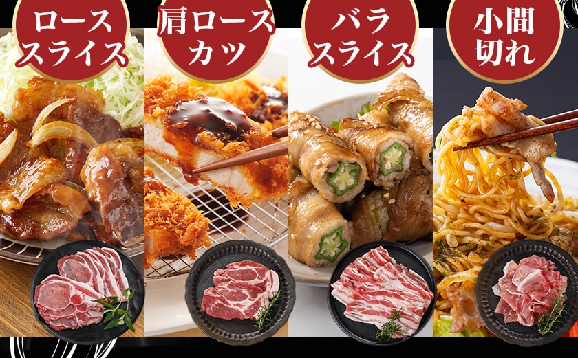 「黒豚とんぷきん」てげてげセット2.2kg_MJ-5906