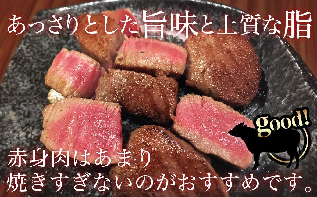 宮崎牛赤身カットステーキ800g_MJ-8930