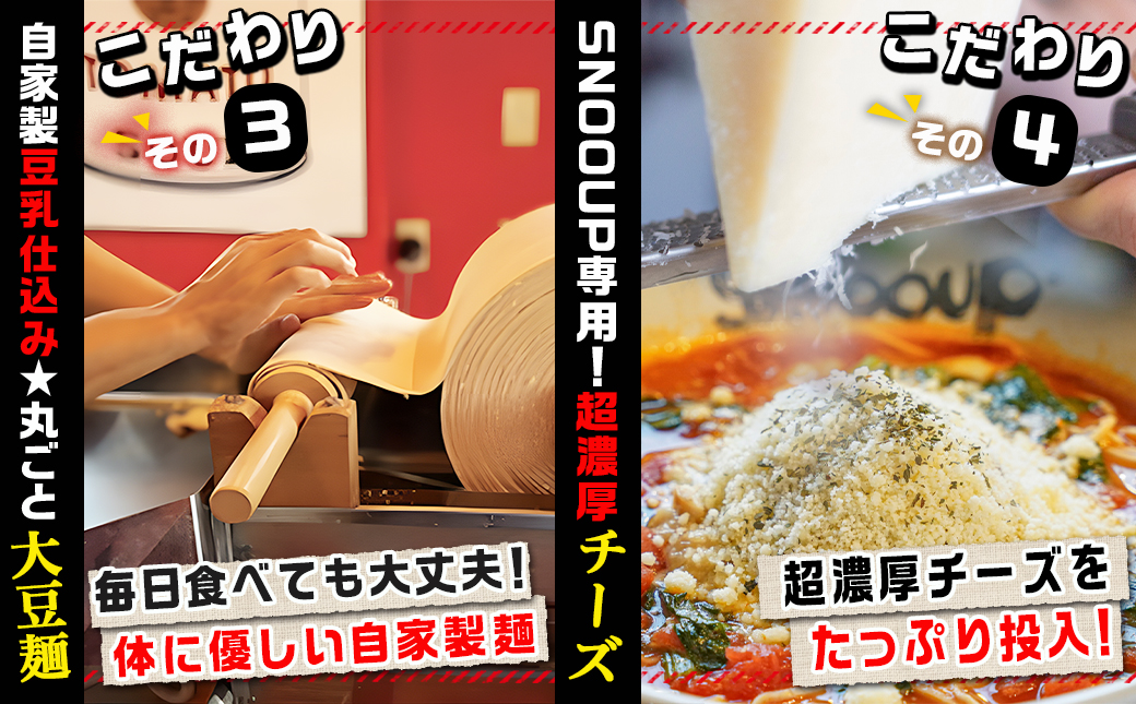 【テレビで紹介されました！】トマトパスタのようなラーメン専門店のトマトチーズラーメン5食セット_MJ-D303
