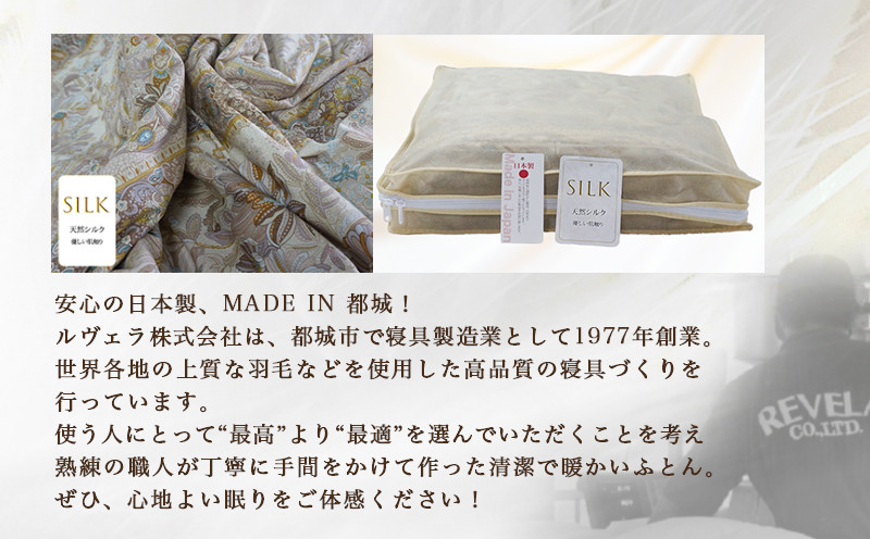 シルクケット(ピンク)【S】≪みやこんじょ快速便≫_MJ-E102-R