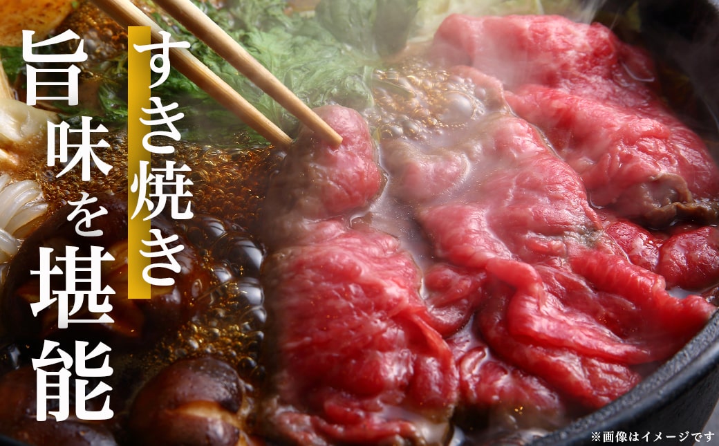 【母の日】【黒毛和牛】赤身すき焼き1kg(500g×2パック)≪5月7日～10日お届け≫_MJ-I902-MG