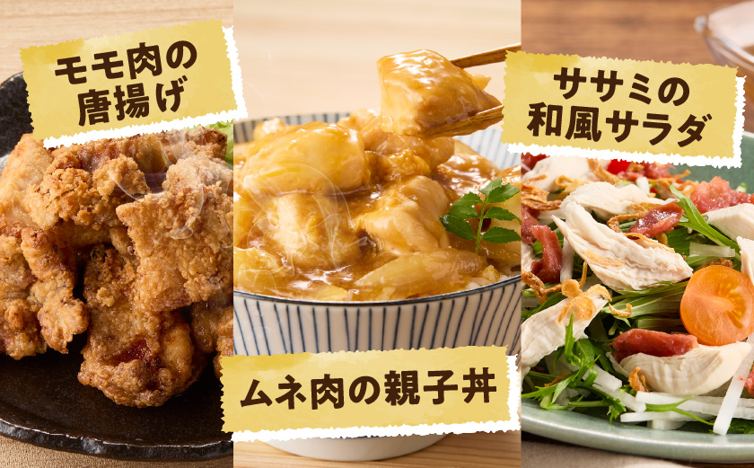 かねまる農場のみやざき地頭鶏1羽まるごとセット_MJ-J705