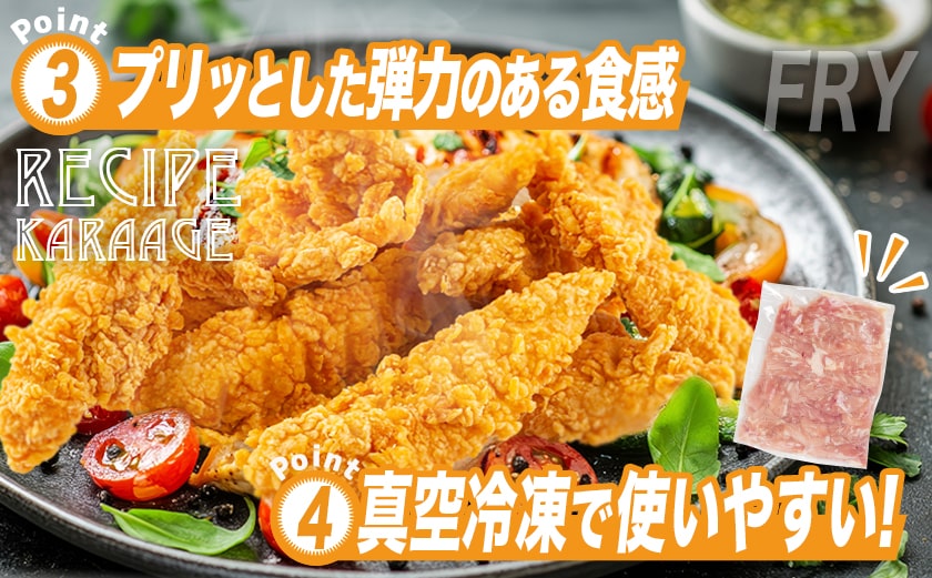 宮崎県産若鶏せせり3kg_MJ-M603