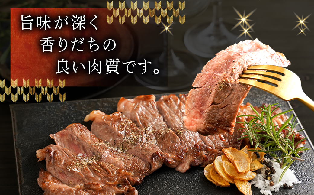 新光星牧場☆黒毛和牛ロースステーキ400g_MJ-M901