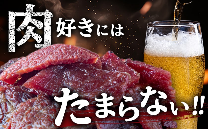 【霧島和牛】特選ビーフジャーキー(10パック)_MK-E901