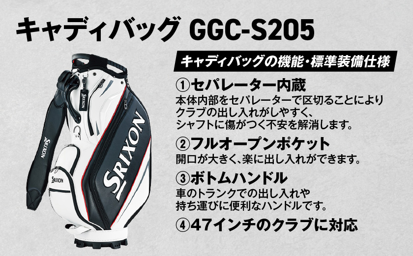 スリクソンZXi ゴルフクラブ9本セット キャディバッグ付【ZXi5 アイアンカーボンシャフト】_Z6-C701