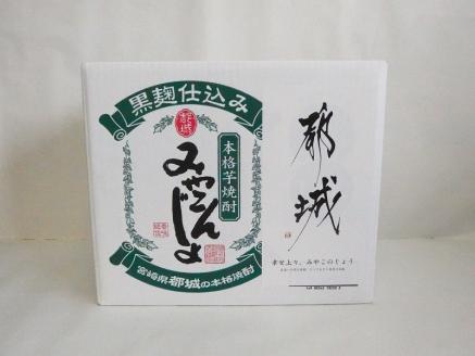 黒麹仕込み みやこんじょパック(20度)1.8L×8本_AE-3801