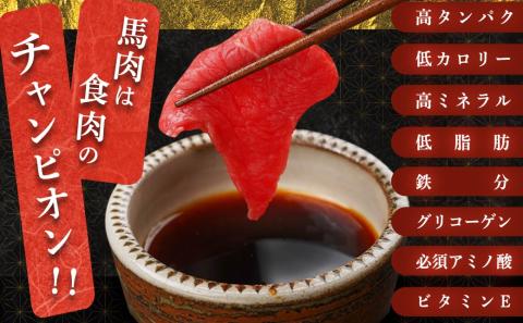 都城産馬赤身ブロック300g_AO-0102