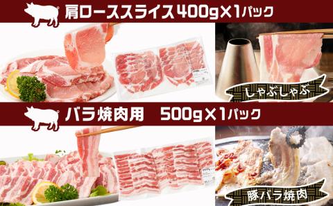 ≪6回連続お届け≫「宮崎SPF豚」日替わりバラエティセット定期便_T96-6-K901