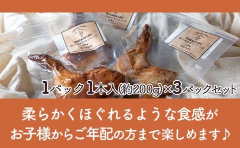 骨付き照り焼きチキンレッグ_LG-H302