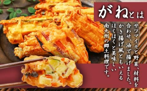 ろばた焼き明石「至福のがね」5袋セット≪宮崎紅・紅はるか使用≫_AA-J702