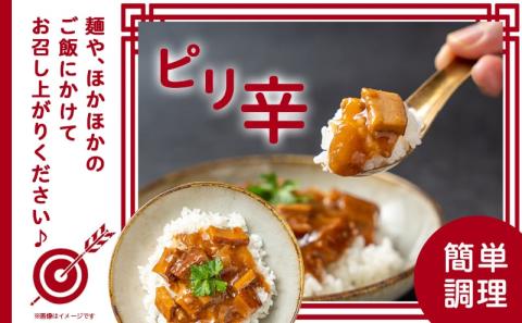 あたりや「雷々餡」2袋※ポスト投函_LA-H601