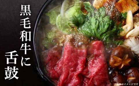 【黒毛和牛】赤身すき焼き1kg&切り落とし500gセット_AC-I902_【肉 牛肉 切り落とし 焼き肉 焼肉 スライス すき焼き しゃぶしゃぶ 人気 おすすめ 国産】