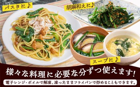 宮崎県産(IQF冷凍)ほうれん草2.5kg_AA-1527