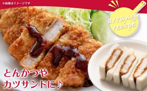 都城美鮮豚ロースカツ用10枚セット_AA-5402