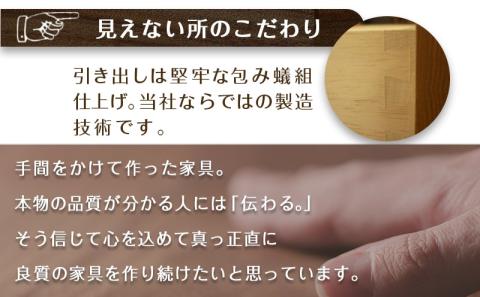 学習机ラスク3点セット_H3-4301