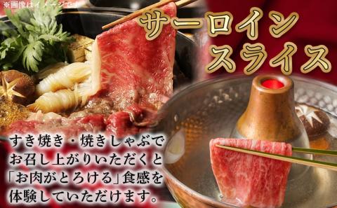 【A5】宮崎牛サーロイン焼肉×スライスギフト1kg【化粧箱入り】_AI-0102_【肉 牛肉 焼き肉 焼肉 スライス すき焼き しゃぶしゃぶ 人気 おすすめ 国産 宮崎県産】