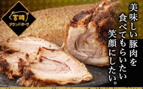 (A5)宮崎牛赤身モモブロック×宮崎ブランドポーク肩ロースブロック約1.5kgセット(真空)_AC-I503