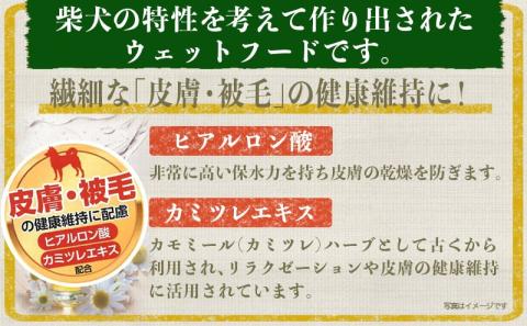 【柴犬専用】フードのお供に☆うまみ和え鶏まぐろ(焼きあご粉入り)15袋_LF-3307