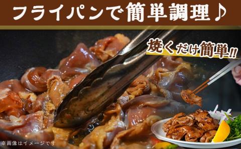 うまい醤 2種の鶏ハラミセット_MJ-9223