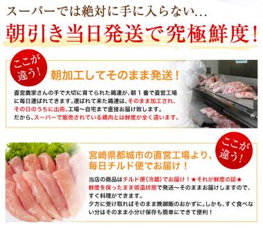 宮崎県産ブランド「霧島鶏」2kgセット_AA-G301