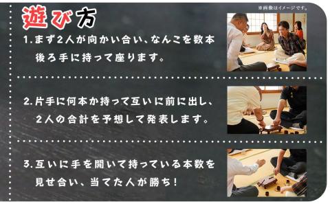 なんこ(杉圧密材)  ※ポスト投函_LD-E301