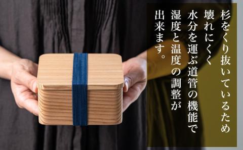 宮崎県産杉で作った弁当箱(正方形)_AO-E301