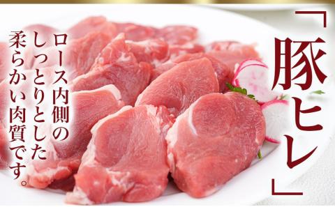 「前田さん家のスウィートポーク」豚ヒレ切り身2kg_12-8903