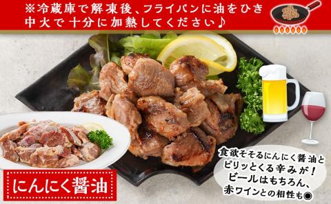 ジューシー豚ハラミ3種セット≪塩胡椒・味噌・にんにく醤油≫_11-9202