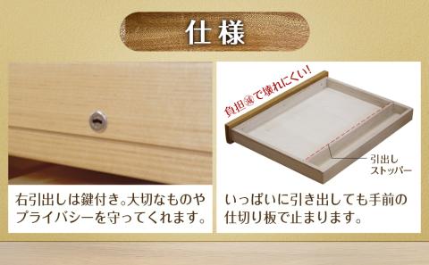 サブレ学習机2点セット_H4-4301