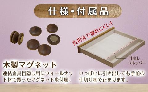 シフォン学習机3点セット_H5-4301