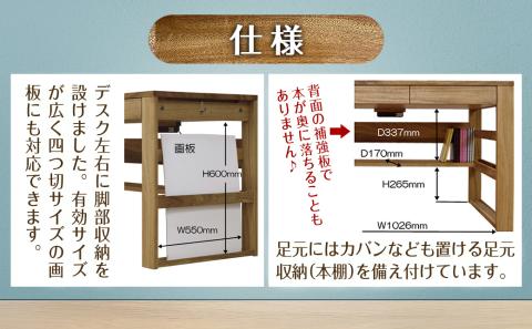 クッキー学習机2点セット_H3-4302