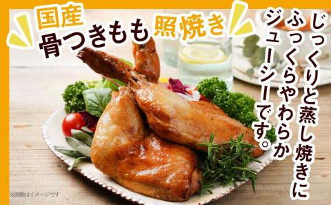 美味しさ満点!鶏の加工品3種セット_AA-4403