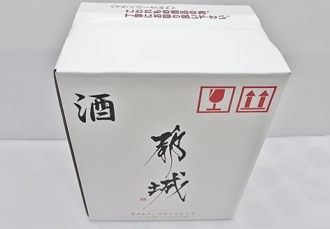 霧島酒造「茜霧島・黒霧島EX」900ml×5本_17-1903
