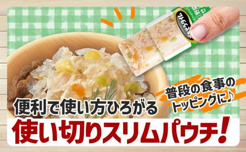 《ドッグフード》ごちそうタイム 鶏むね肉と野菜のゼリー寄せ ビーフ仕立て※ポスト投函_LE-3320